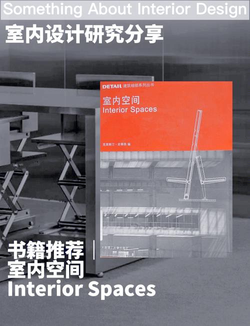 设计师技能 - 设计师技能比赛内容-第3张图片-93游戏 设计师技能 - 设计师技能比赛内容-第3张图片-93游戏
