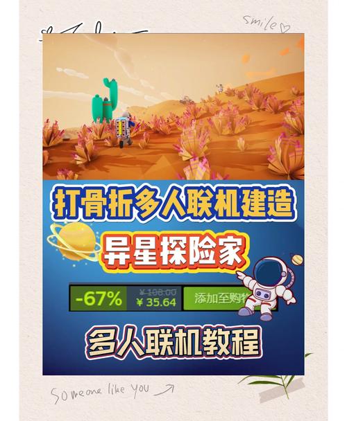 异星探险家攻略,异星探险家攻略日心-第5张图片-93游戏 异星探险家攻略,异星探险家攻略日心-第5张图片-93游戏
