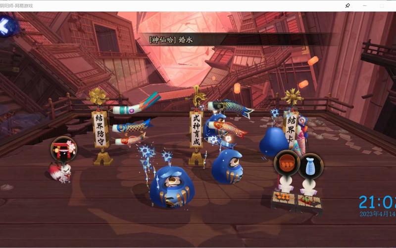 阴阳师bgm教学,阴阳师的音乐-第8张图片-93游戏 阴阳师bgm教学,阴阳师的音乐-第8张图片-93游戏