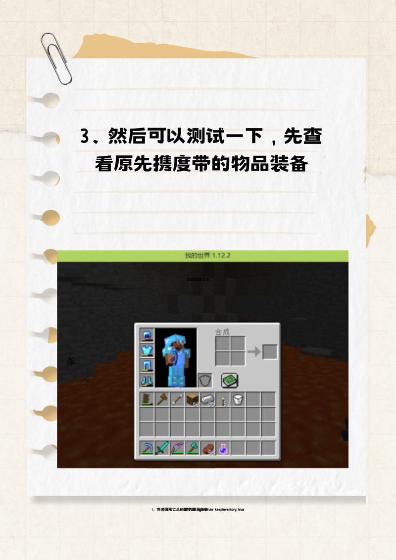 我的世界存档导出教学,我的世界 导出存档-第2张图片-93游戏 我的世界存档导出教学,我的世界 导出存档-第2张图片-93游戏