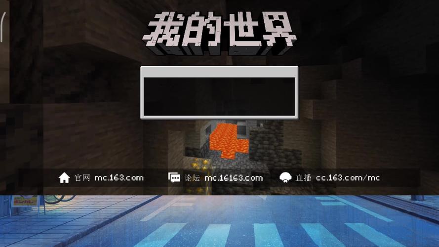 我的世界存档导出教学,我的世界 导出存档-第3张图片-93游戏 我的世界存档导出教学,我的世界 导出存档-第3张图片-93游戏