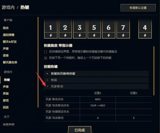 平A技能,平a技能是什么意思-第1张图片-93游戏 平A技能,平a技能是什么意思-第1张图片-93游戏