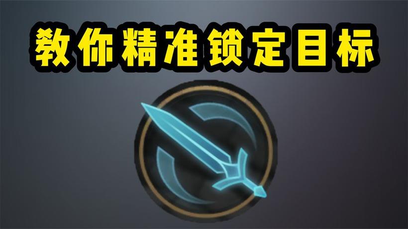平A技能,平a技能是什么意思-第4张图片-93游戏 平A技能,平a技能是什么意思-第4张图片-93游戏