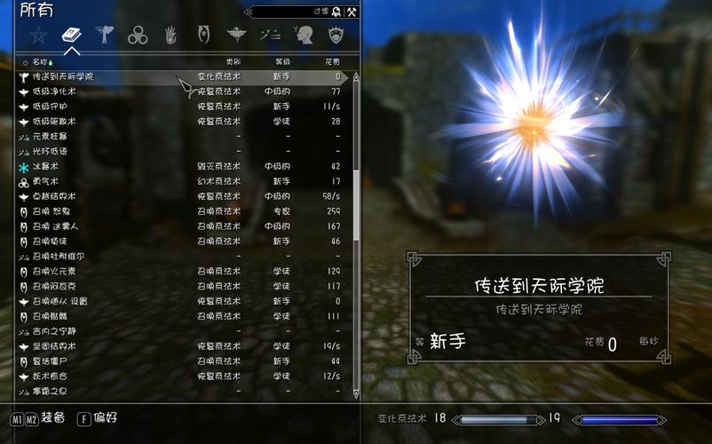 技能重练 - 技能重新在哪里-第6张图片-93游戏 技能重练 - 技能重新在哪里-第6张图片-93游戏