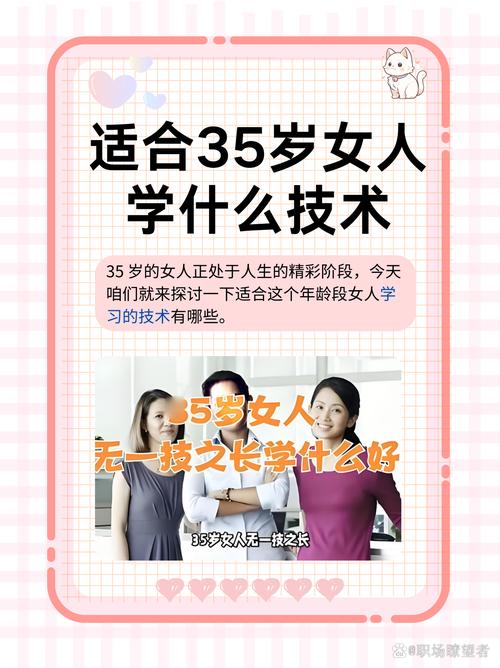 女性技能 - 女的技能是什么-第4张图片-93游戏 女性技能 - 女的技能是什么-第4张图片-93游戏