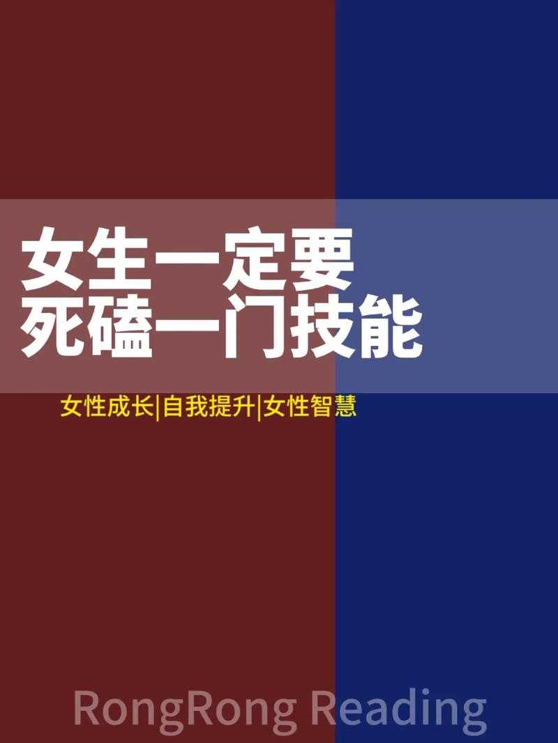女性技能 - 女的技能是什么-第6张图片-93游戏 女性技能 - 女的技能是什么-第6张图片-93游戏