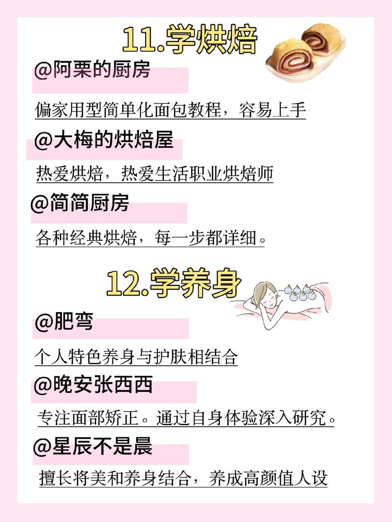 女性技能 - 女的技能是什么-第7张图片-93游戏 女性技能 - 女的技能是什么-第7张图片-93游戏