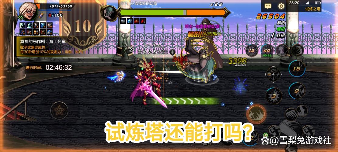 dnf老林教学商人 - dnf林老板-第2张图片-93游戏 dnf老林教学商人 - dnf林老板-第2张图片-93游戏