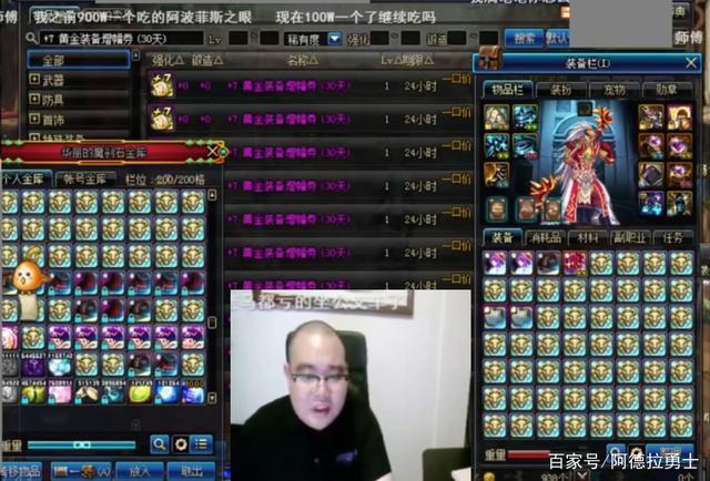 dnf老林教学商人 - dnf林老板-第5张图片-93游戏 dnf老林教学商人 - dnf林老板-第5张图片-93游戏