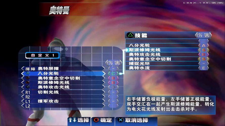 初代技能 - 初代技能怎么获得-第2张图片-93游戏 初代技能 - 初代技能怎么获得-第2张图片-93游戏