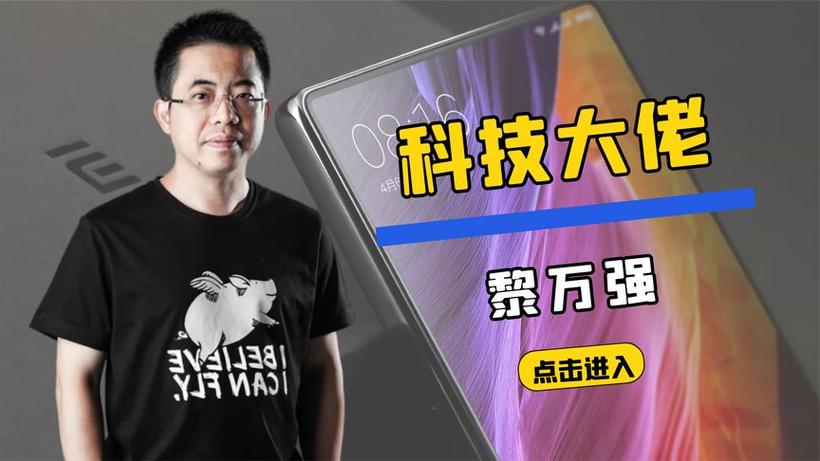 小米技能,小米技术客服-第1张图片-93游戏 小米技能,小米技术客服-第1张图片-93游戏