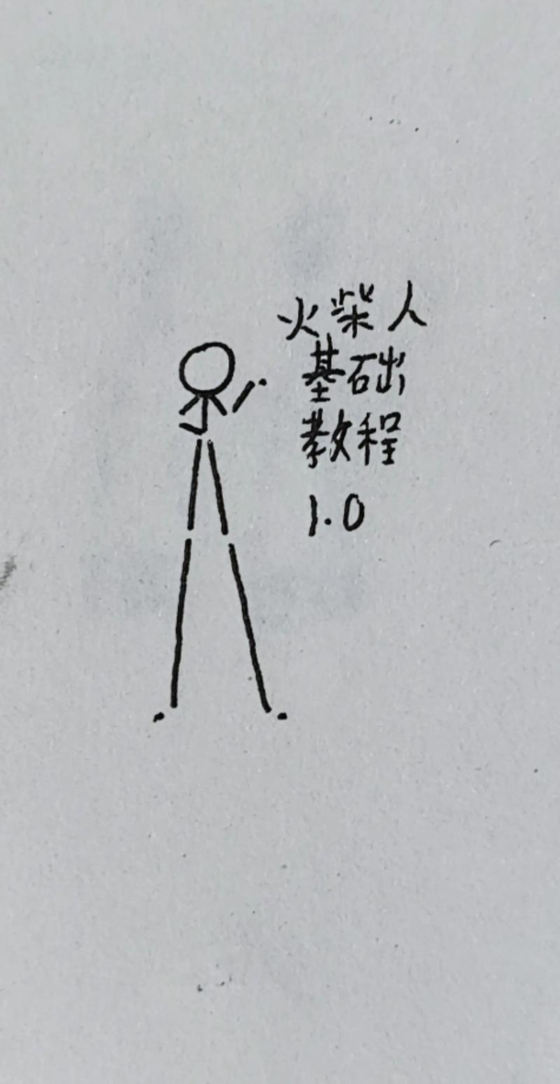 画个火柴人二攻略,画个火柴人二攻略第八关-第6张图片-93游戏 画个火柴人二攻略,画个火柴人二攻略第八关-第6张图片-93游戏