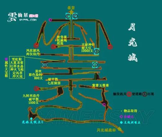仙剑三问情篇攻略,仙剑三问情篇攻略地图-第1张图片-93游戏 仙剑三问情篇攻略,仙剑三问情篇攻略地图-第1张图片-93游戏