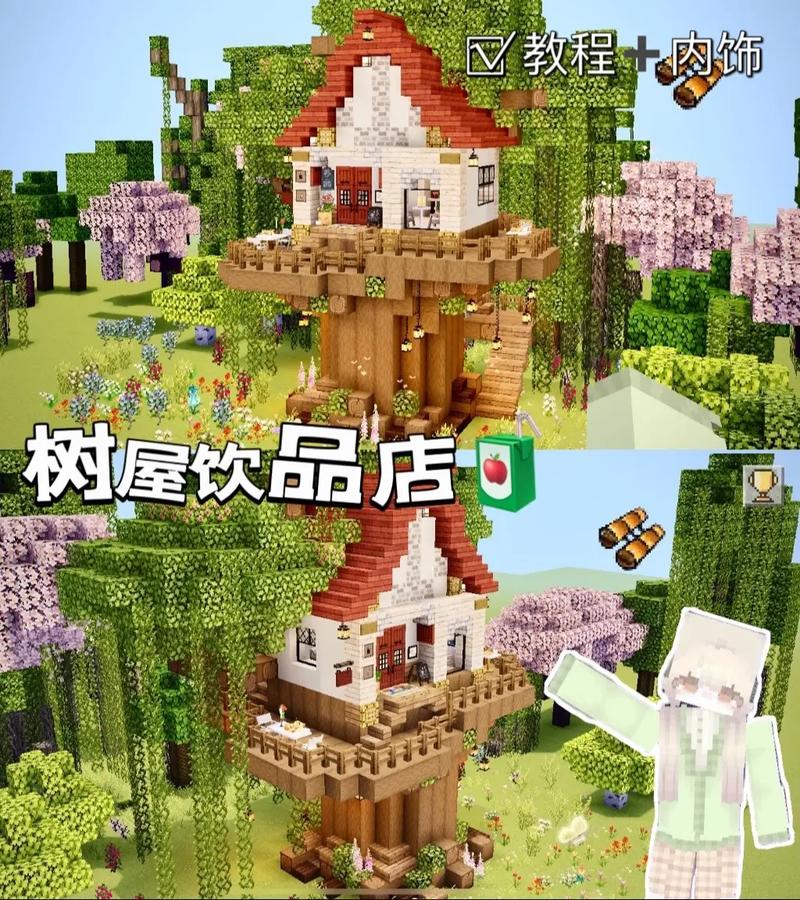 我的世界建筑教学木屋,我的世界建筑木头房子-第4张图片-93游戏 我的世界建筑教学木屋,我的世界建筑木头房子-第4张图片-93游戏
