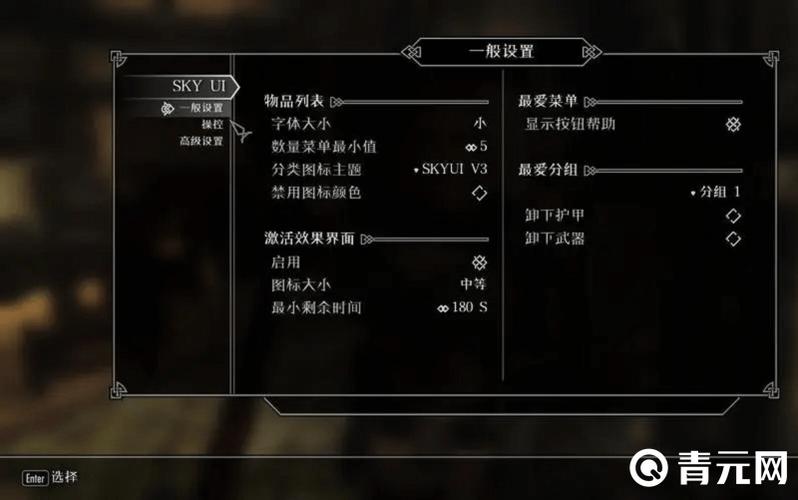 上古卷轴五攻略(上古卷轴5攻略主线)-第4张图片-93游戏 上古卷轴五攻略(上古卷轴5攻略主线)-第4张图片-93游戏