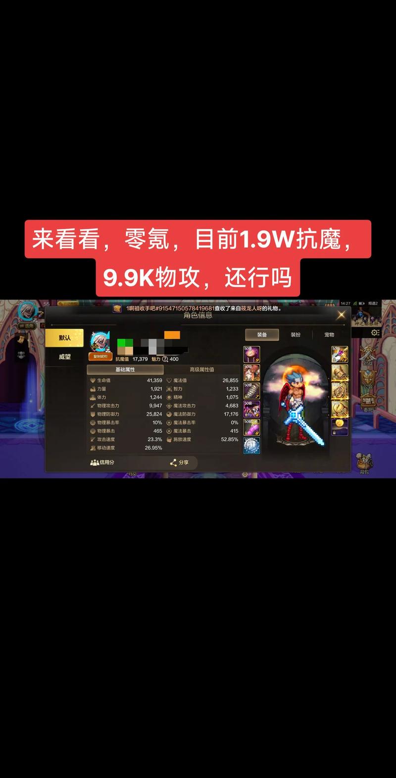 dnf红眼火山打字教学,dnf火山血字怎么打-第1张图片-93游戏 dnf红眼火山打字教学,dnf火山血字怎么打-第1张图片-93游戏