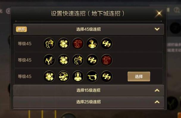 dnf红眼火山打字教学,dnf火山血字怎么打-第2张图片-93游戏 dnf红眼火山打字教学,dnf火山血字怎么打-第2张图片-93游戏