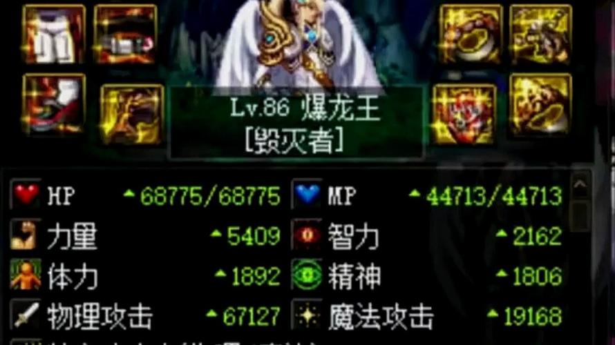 dnf红眼火山打字教学,dnf火山血字怎么打-第5张图片-93游戏 dnf红眼火山打字教学,dnf火山血字怎么打-第5张图片-93游戏