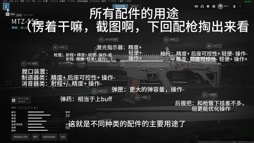 我的使命攻略,我的使命攻略如何快速升级-第4张图片-93游戏 我的使命攻略,我的使命攻略如何快速升级-第4张图片-93游戏