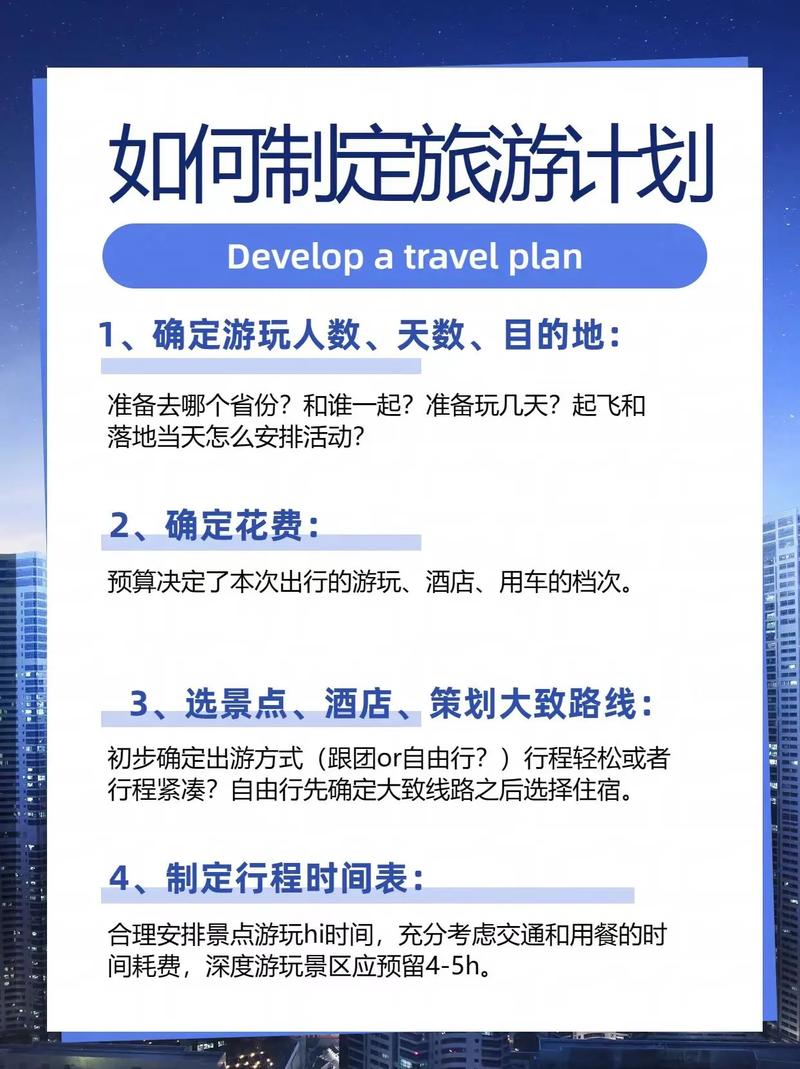 攻略啥意思,攻略啥意思造句-第2张图片-93游戏 攻略啥意思,攻略啥意思造句-第2张图片-93游戏