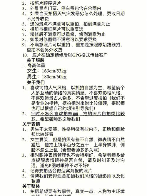 攻略啥意思,攻略啥意思造句-第5张图片-93游戏 攻略啥意思,攻略啥意思造句-第5张图片-93游戏