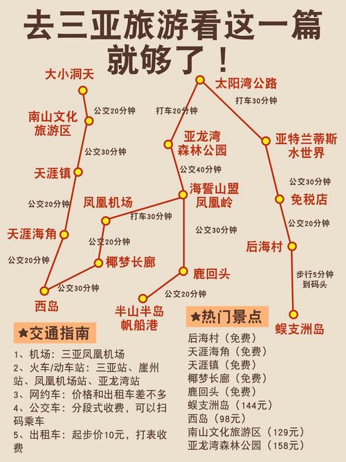 攻略啥意思,攻略啥意思造句-第6张图片-93游戏 攻略啥意思,攻略啥意思造句-第6张图片-93游戏