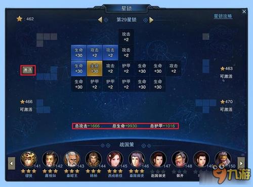 神谕之剑攻略(神谕之剑兑换码在哪换)-第3张图片-93游戏 神谕之剑攻略(神谕之剑兑换码在哪换)-第3张图片-93游戏