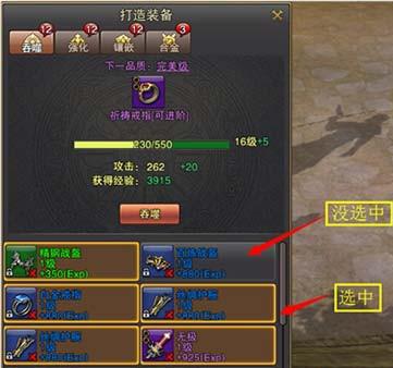 神谕之剑攻略(神谕之剑兑换码在哪换)-第5张图片-93游戏 神谕之剑攻略(神谕之剑兑换码在哪换)-第5张图片-93游戏