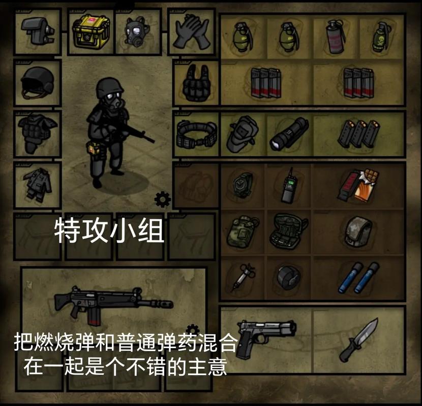 死亡突围僵尸战争攻略 - 死亡突围僵尸战争攻略第一章-第2张图片-93游戏 死亡突围僵尸战争攻略 - 死亡突围僵尸战争攻略第一章-第2张图片-93游戏