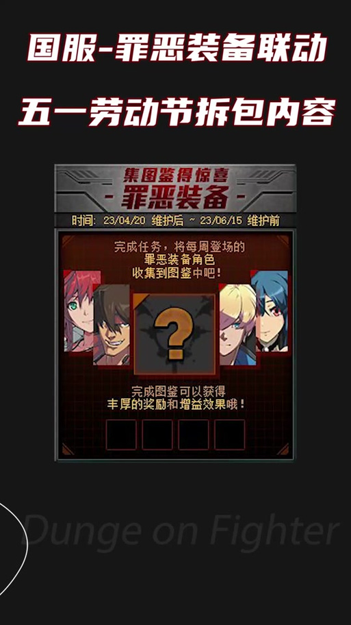 dnf装扮补丁教学(地下城装备补丁)-第3张图片-93游戏 dnf装扮补丁教学(地下城装备补丁)-第3张图片-93游戏