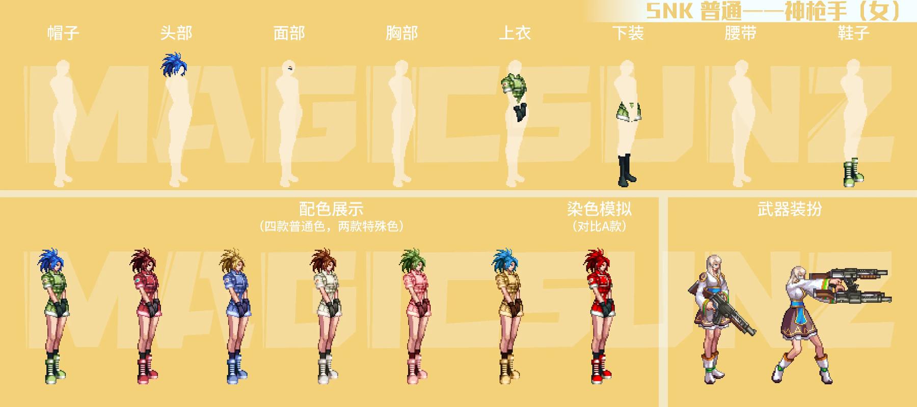 dnf装扮补丁教学(地下城装备补丁)-第5张图片-93游戏 dnf装扮补丁教学(地下城装备补丁)-第5张图片-93游戏