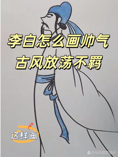 王者荣耀素描图片教学(王者荣耀素描画简单好看易画)-第5张图片-93游戏 王者荣耀素描图片教学(王者荣耀素描画简单好看易画)-第5张图片-93游戏