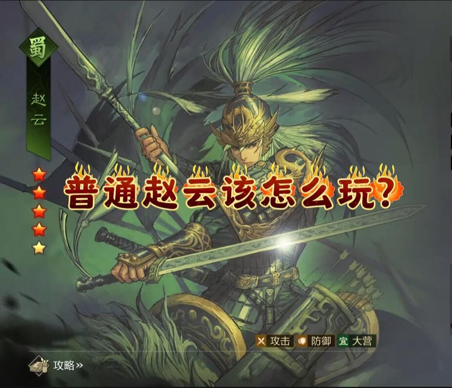 王者荣耀教学赵云瓶子,赵云王者荣耀教学视频-第4张图片-93游戏 王者荣耀教学赵云瓶子,赵云王者荣耀教学视频-第4张图片-93游戏
