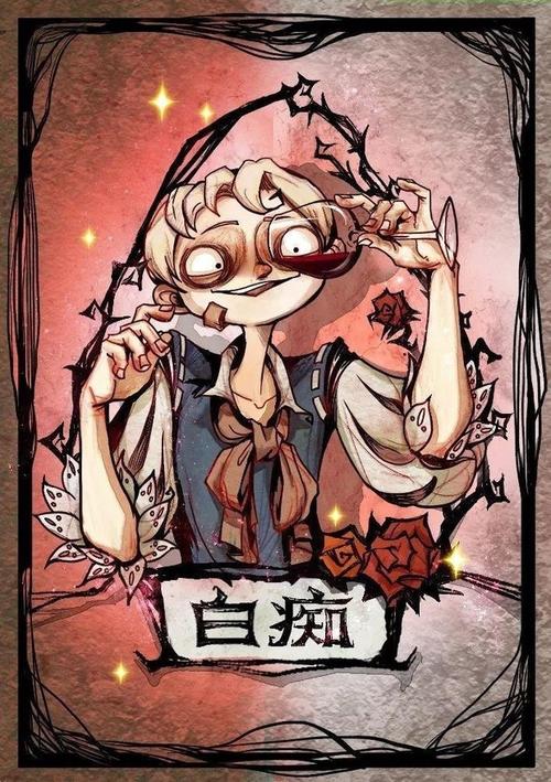 关于狼人杀白痴的技能的信息-第1张图片-93游戏 关于狼人杀白痴的技能的信息-第1张图片-93游戏
