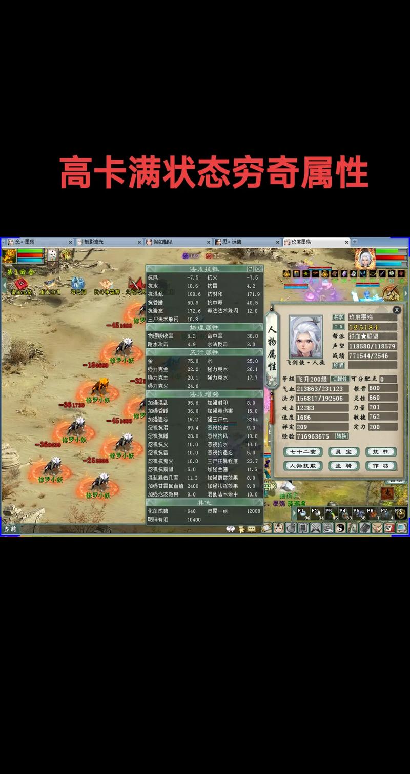 枯木逢春技能 - 枯木逢春技能有用吗-第2张图片-93游戏 枯木逢春技能 - 枯木逢春技能有用吗-第2张图片-93游戏