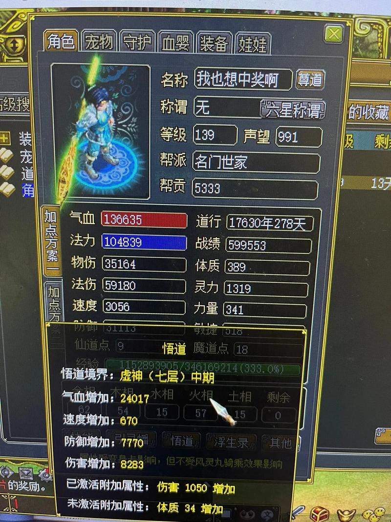 枯木逢春技能 - 枯木逢春技能有用吗-第5张图片-93游戏 枯木逢春技能 - 枯木逢春技能有用吗-第5张图片-93游戏