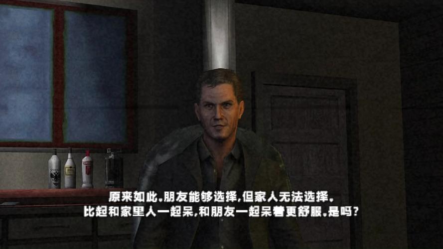 psp寂静岭攻略,psp 寂静岭 k73-第7张图片-93游戏 psp寂静岭攻略,psp 寂静岭 k73-第7张图片-93游戏