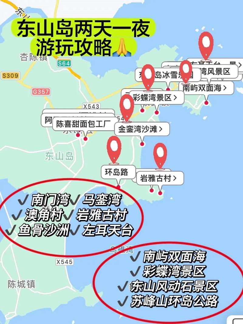 深圳东门攻略(深圳东门景点)-第5张图片-93游戏 深圳东门攻略(深圳东门景点)-第5张图片-93游戏