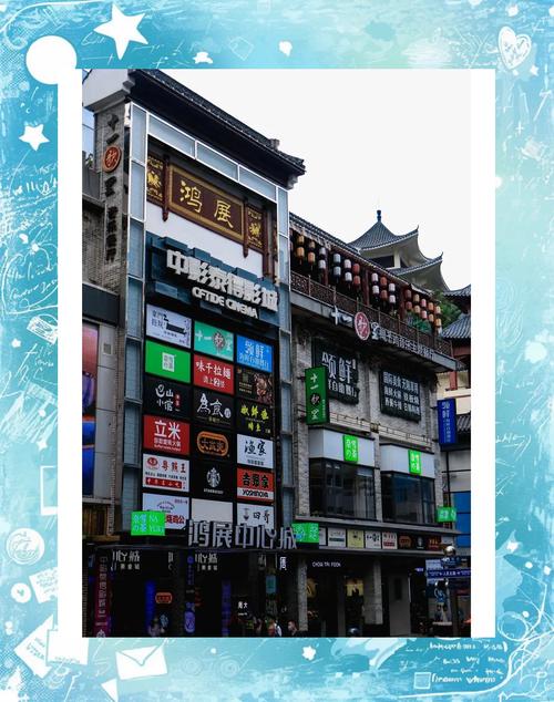 深圳东门攻略(深圳东门景点)-第6张图片-93游戏 深圳东门攻略(深圳东门景点)-第6张图片-93游戏