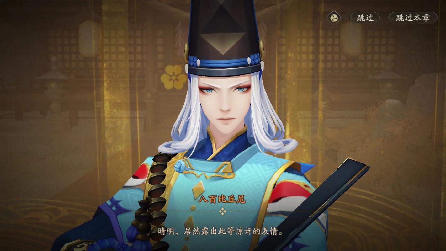 阴阳师晴明舞蹈教学(阴阳师晴明女巫舞蹈)-第1张图片-93游戏 阴阳师晴明舞蹈教学(阴阳师晴明女巫舞蹈)-第1张图片-93游戏