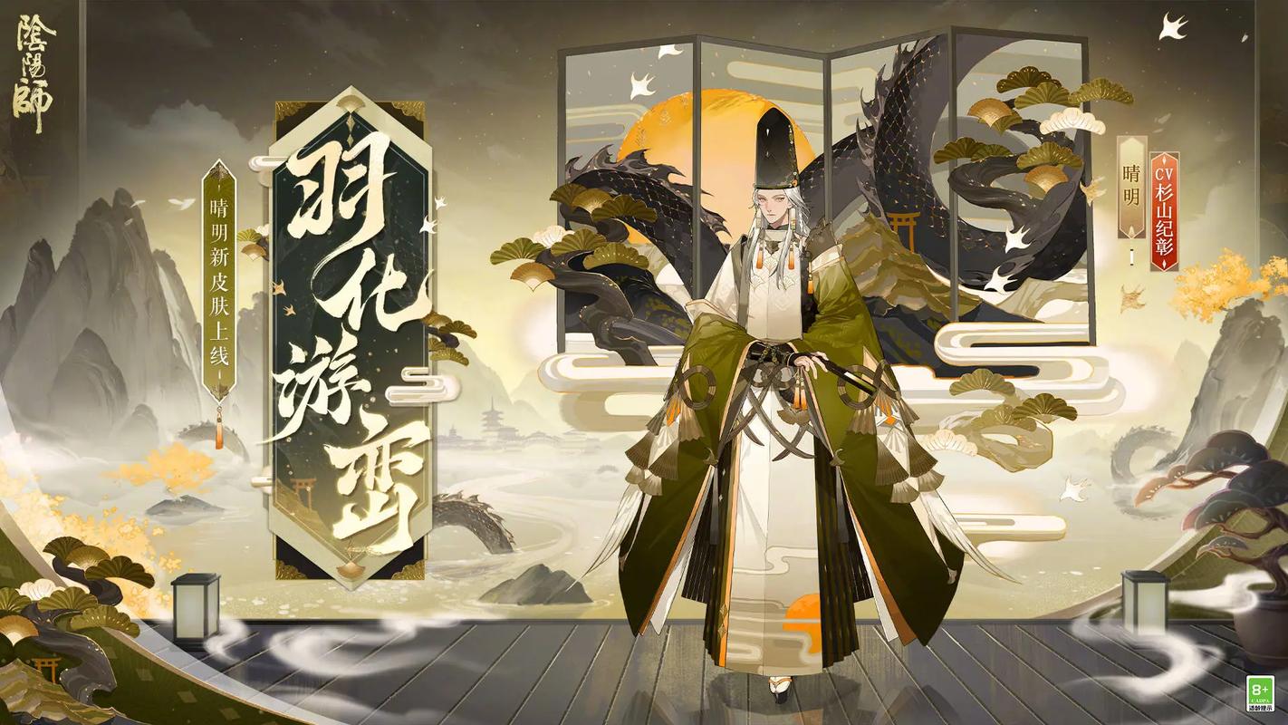 阴阳师晴明舞蹈教学(阴阳师晴明女巫舞蹈)-第2张图片-93游戏 阴阳师晴明舞蹈教学(阴阳师晴明女巫舞蹈)-第2张图片-93游戏