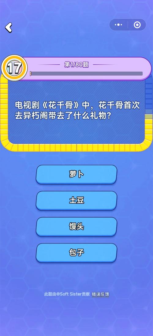 花千骨手游攻略(花千骨游戏攻略)-第1张图片-93游戏 花千骨手游攻略(花千骨游戏攻略)-第1张图片-93游戏