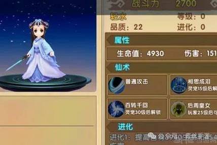 花千骨手游攻略(花千骨游戏攻略)-第5张图片-93游戏 花千骨手游攻略(花千骨游戏攻略)-第5张图片-93游戏