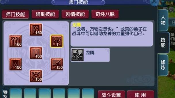 梦幻pt技能(梦幻西游pt技能多少秒6)-第7张图片-93游戏 梦幻pt技能(梦幻西游pt技能多少秒6)-第7张图片-93游戏