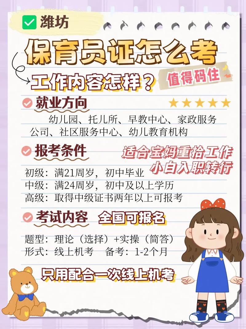 技能电子版 - 药学综合知识与技能电子版-第3张图片-93游戏 技能电子版 - 药学综合知识与技能电子版-第3张图片-93游戏