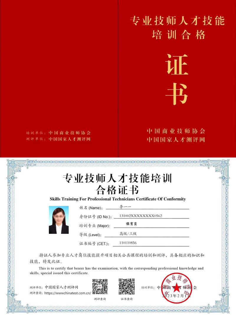 技能电子版 - 药学综合知识与技能电子版-第6张图片-93游戏 技能电子版 - 药学综合知识与技能电子版-第6张图片-93游戏