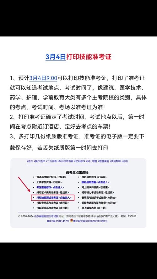 技能电子版 - 药学综合知识与技能电子版-第10张图片-93游戏 技能电子版 - 药学综合知识与技能电子版-第10张图片-93游戏