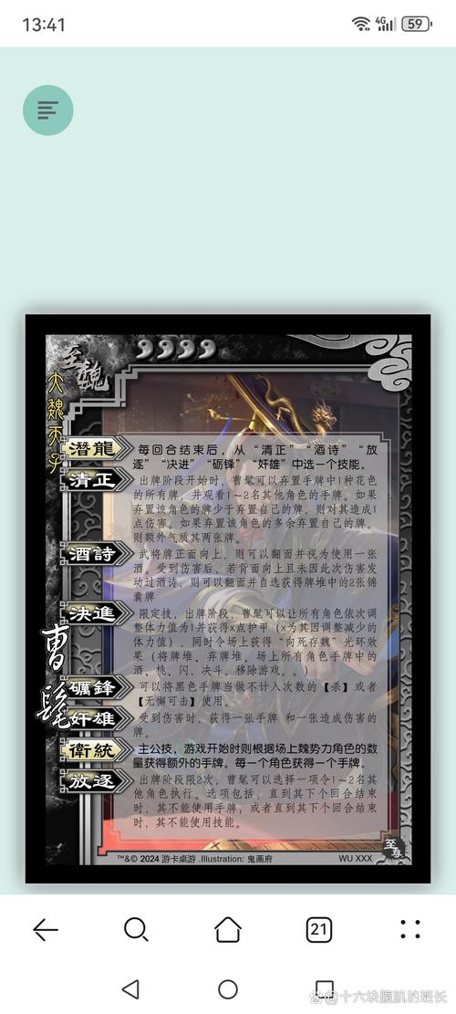 界孙权技能,界孙权技能介绍-第2张图片-93游戏 界孙权技能,界孙权技能介绍-第2张图片-93游戏