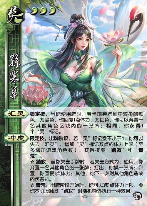 界孙权技能,界孙权技能介绍-第5张图片-93游戏 界孙权技能,界孙权技能介绍-第5张图片-93游戏