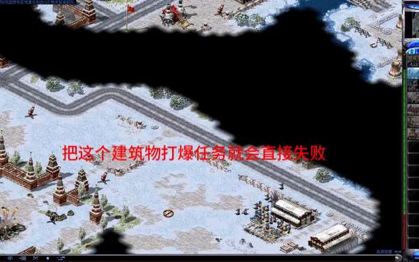 红警2盟军攻略,红警2 盟军攻略-第2张图片-93游戏 红警2盟军攻略,红警2 盟军攻略-第2张图片-93游戏